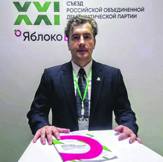 яблоко, кризис, московское отделение, конфликт, максим кац, саратов, александр ермишин